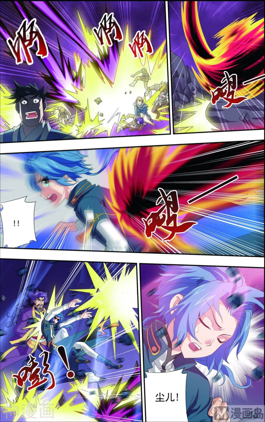 斗破苍穹之大主宰第83话 九幽雀的声音8P