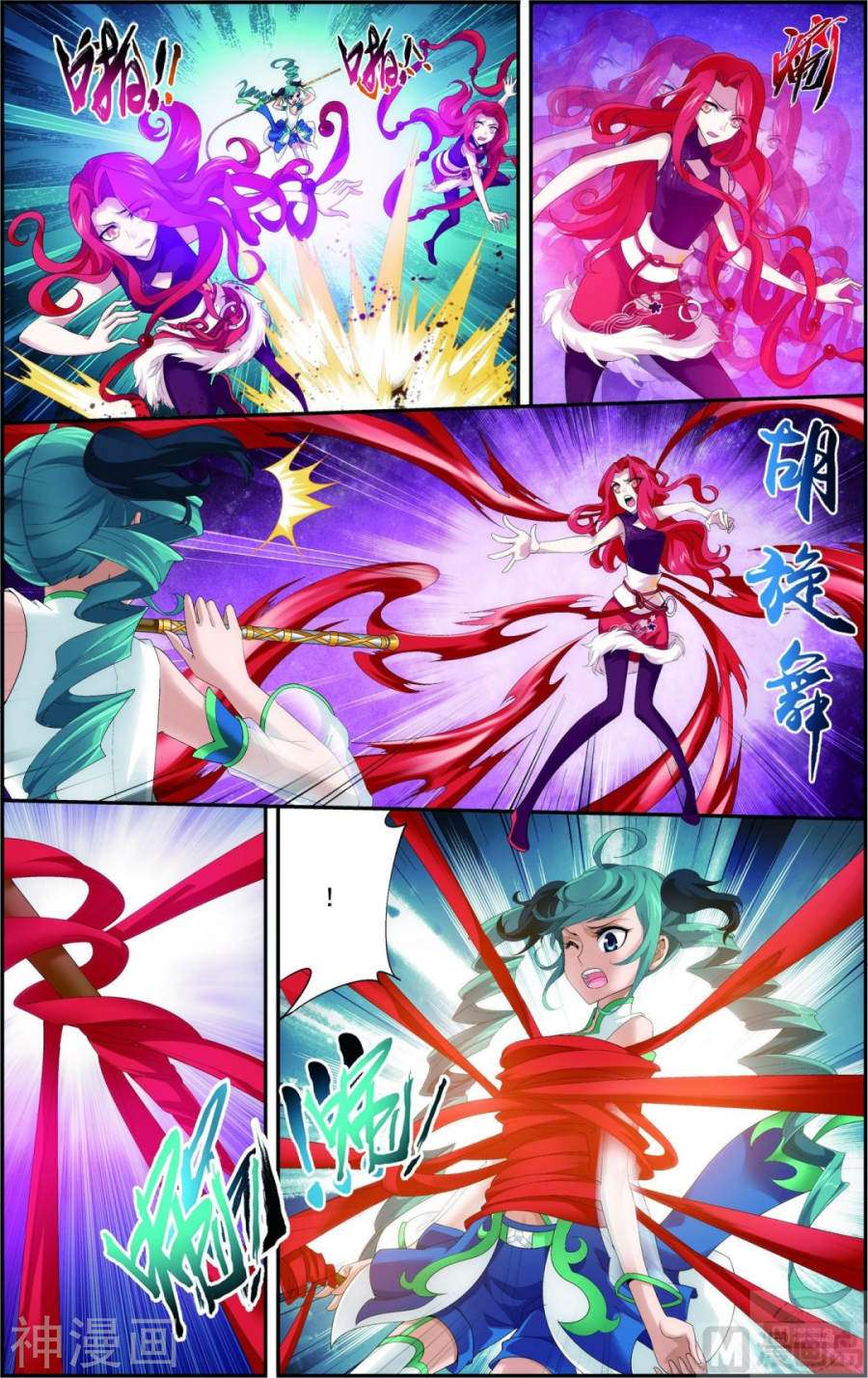 斗破苍穹之大主宰第105话 唐芊儿VS红绫7P