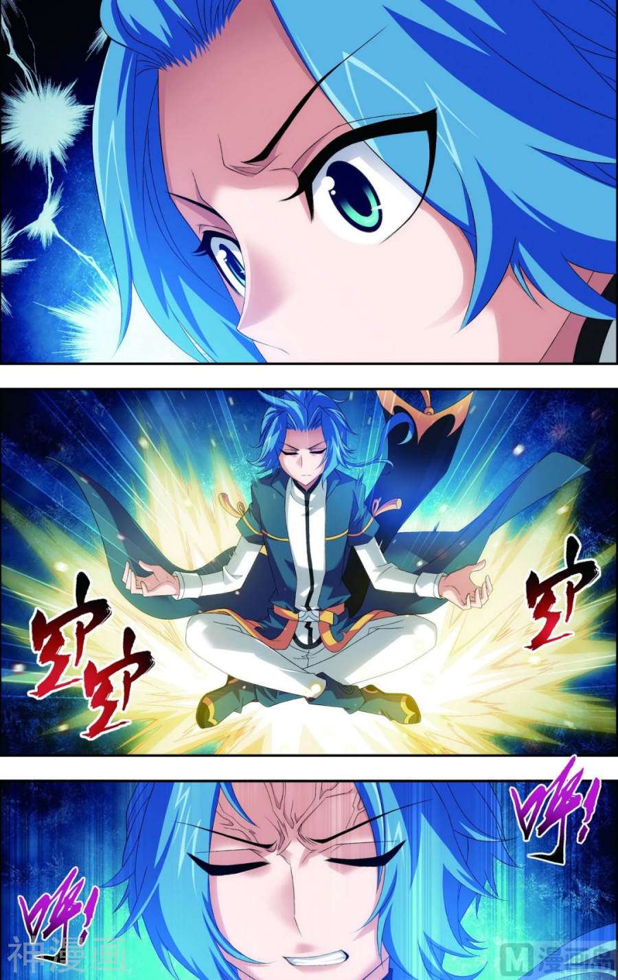 斗破苍穹之大主宰第125话 强行突破8P