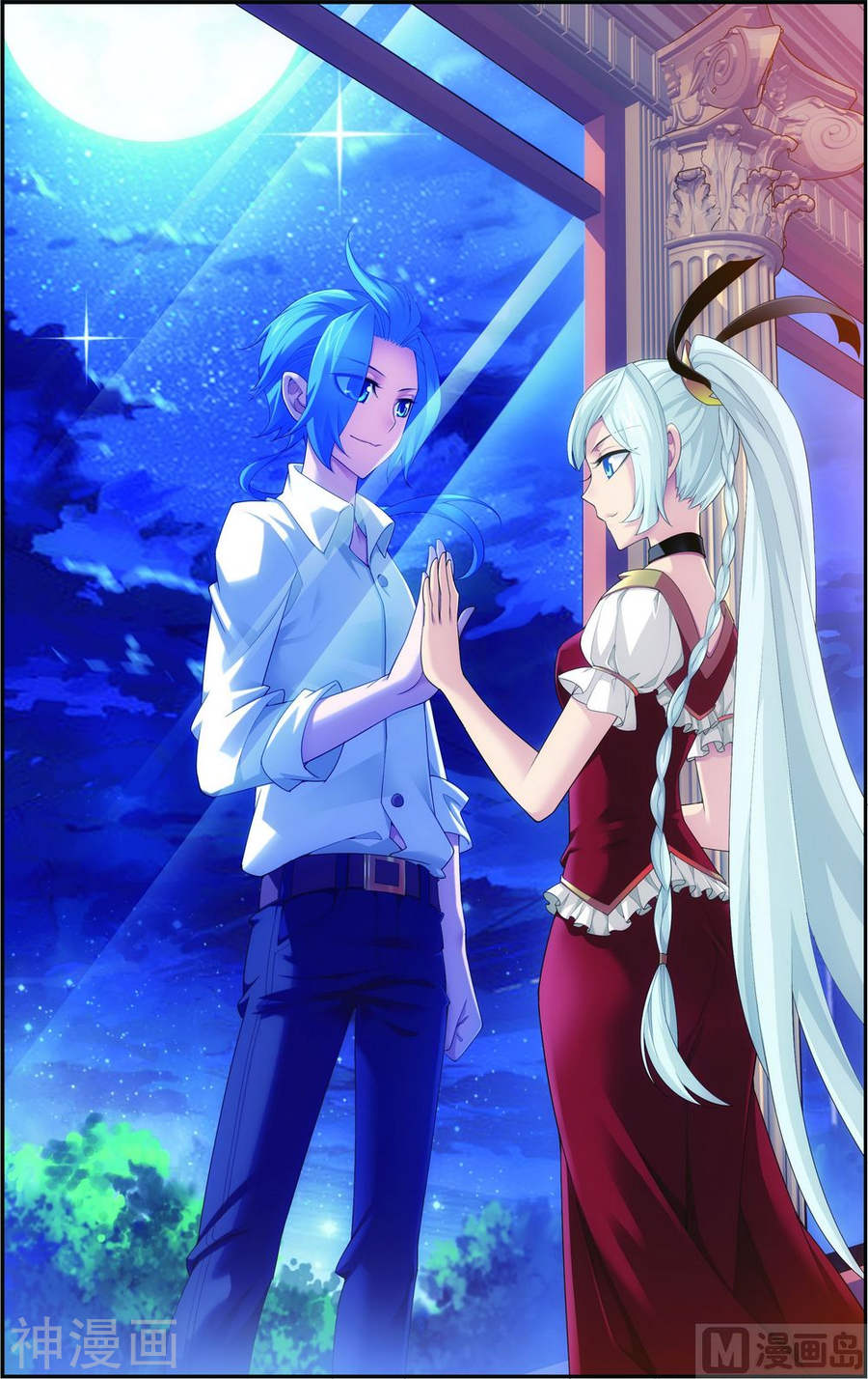 斗破苍穹之大主宰第142话 进入北苍界6P