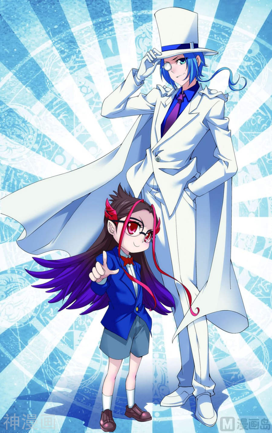 斗破苍穹之大主宰第154话 升级疗伤8P