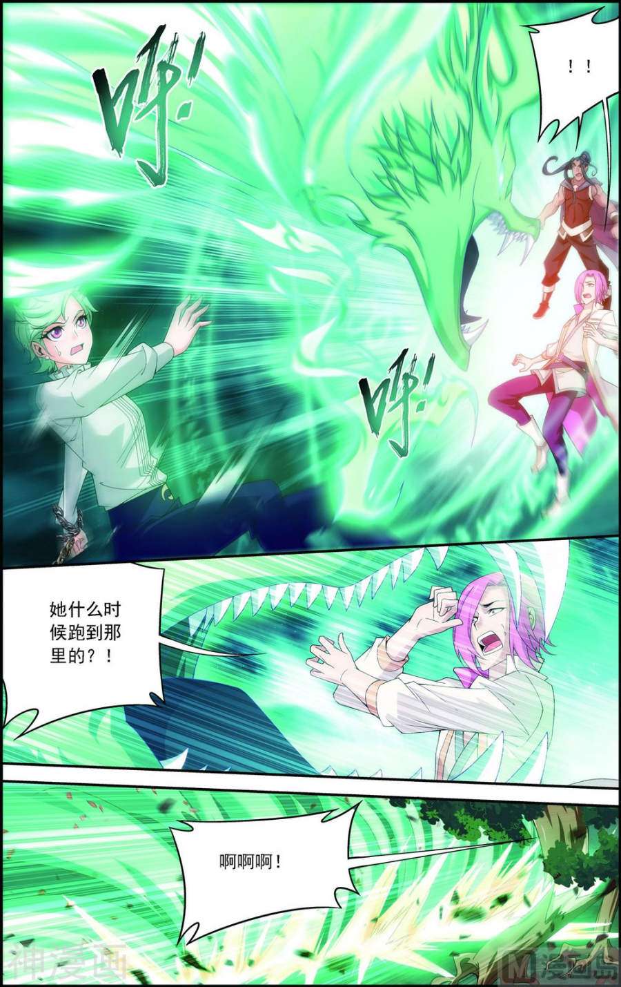 斗破苍穹之大主宰第157话 勇救姐姐6P