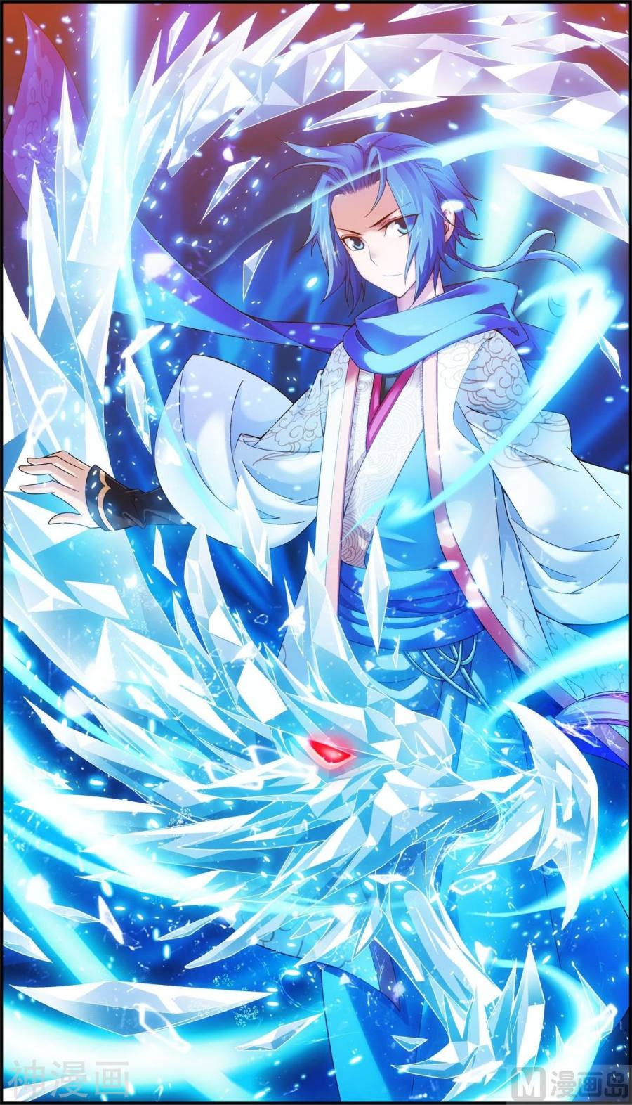 斗破苍穹之大主宰第166话 万人斩冰蛟龙8P