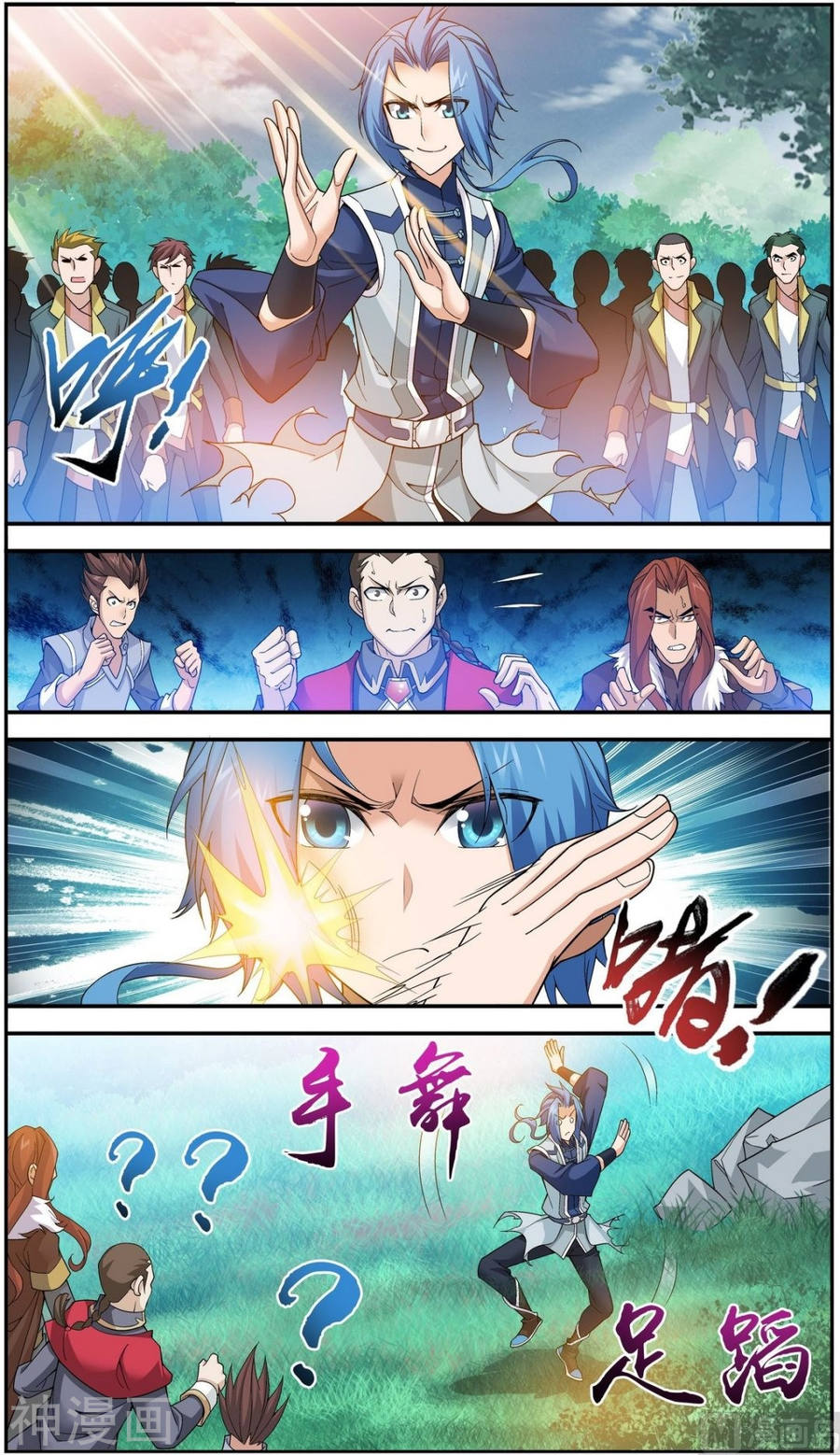 斗破苍穹之大主宰第176话 血脉链接后的异样6P