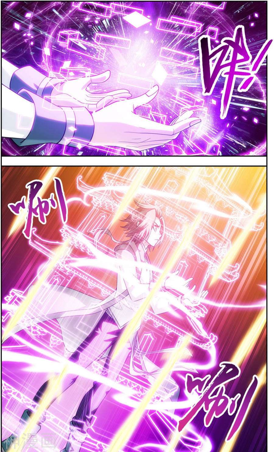 斗破苍穹之大主宰第197话 身化浮屠塔7P