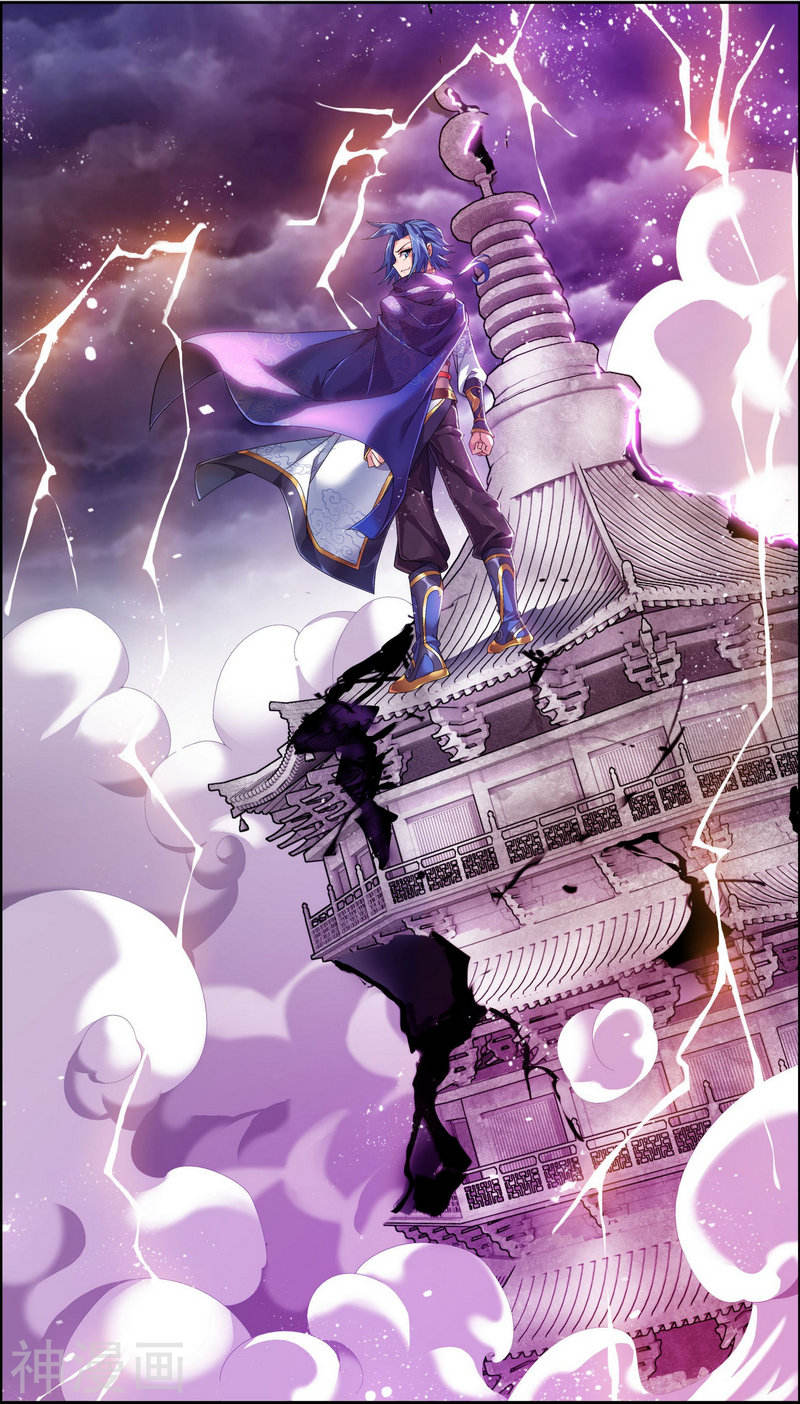 斗破苍穹之大主宰第214话 九幽雀的涅槃7P