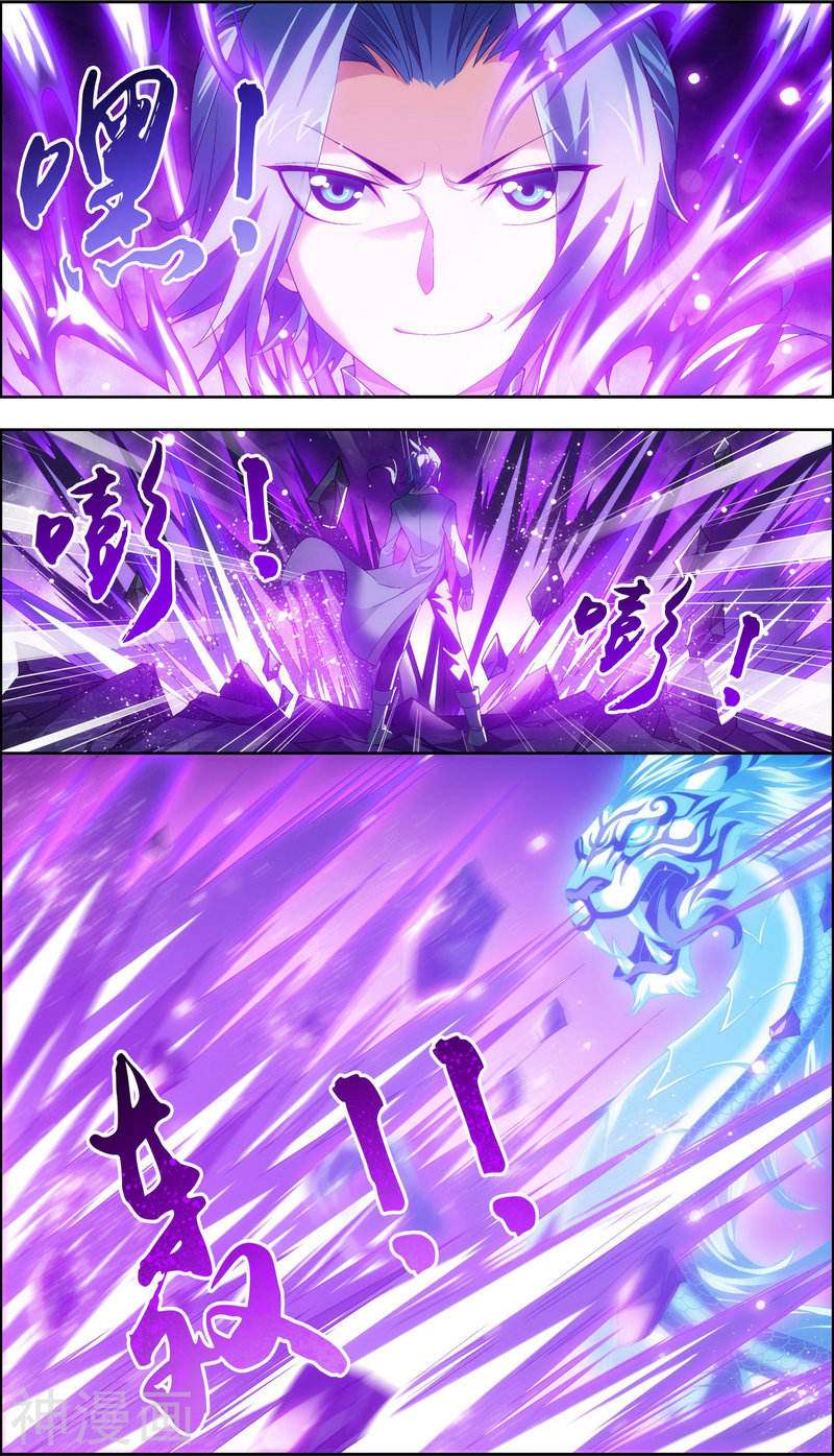 斗破苍穹之大主宰第214话 九幽雀的涅槃7P