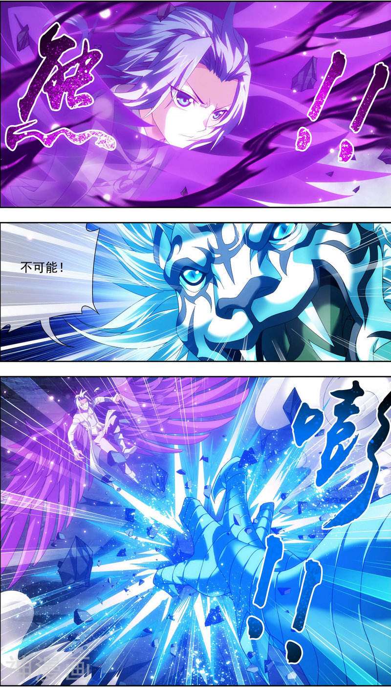 斗破苍穹之大主宰第214话 九幽雀的涅槃7P