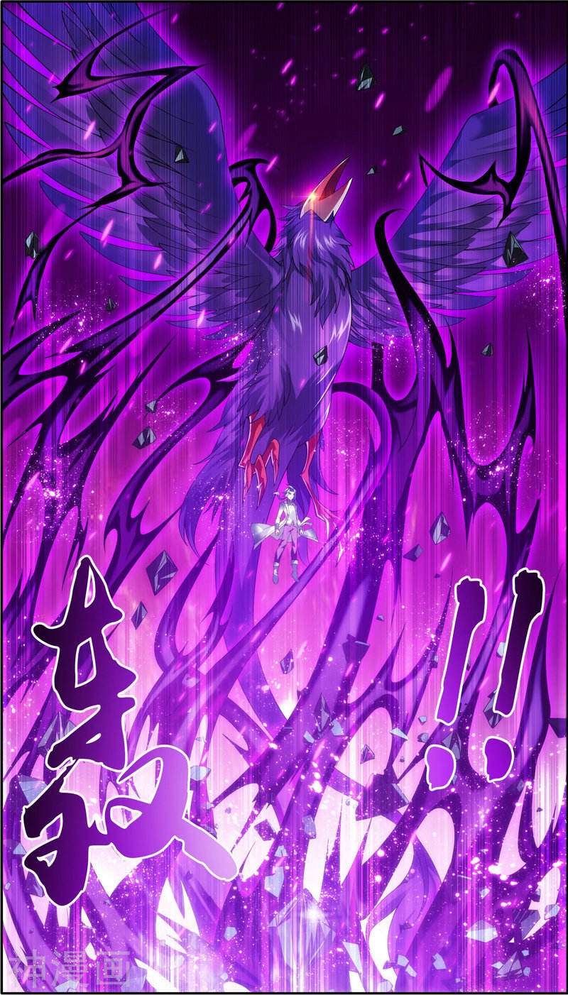 斗破苍穹之大主宰第214话 九幽雀的涅槃7P