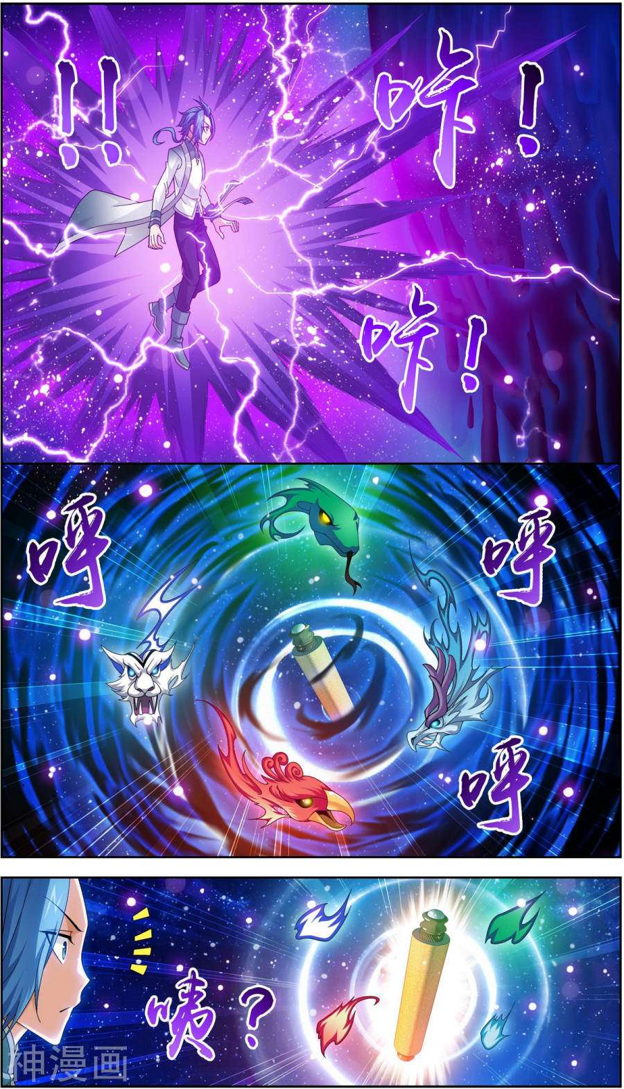 斗破苍穹之大主宰第221话 挑战灵诀镇守者10P