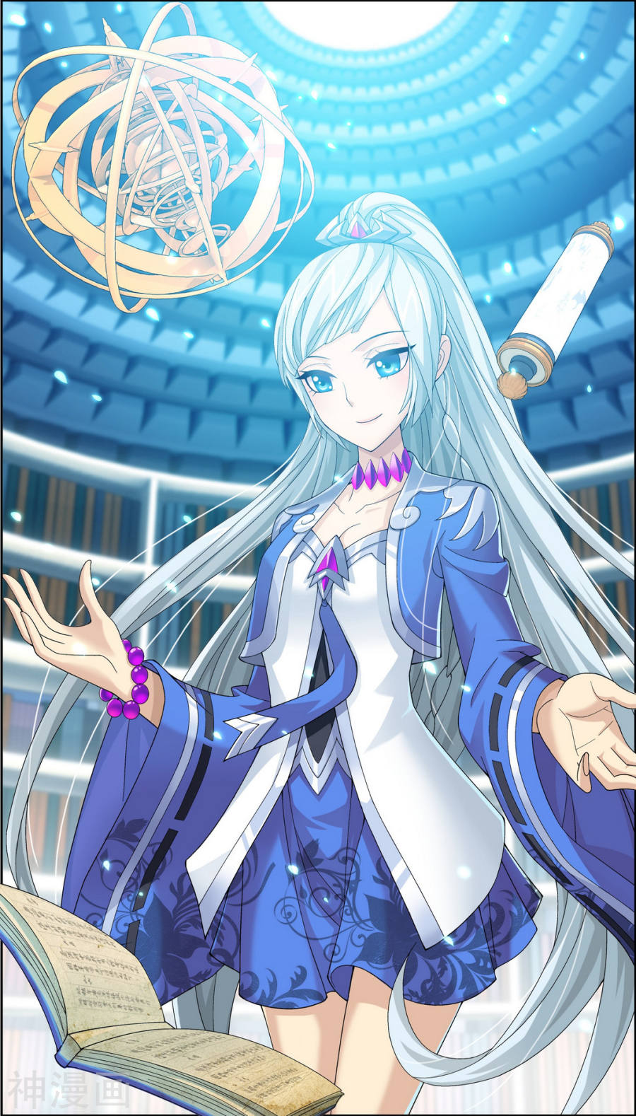 斗破苍穹之大主宰第226话 水中缠斗使贱招10P