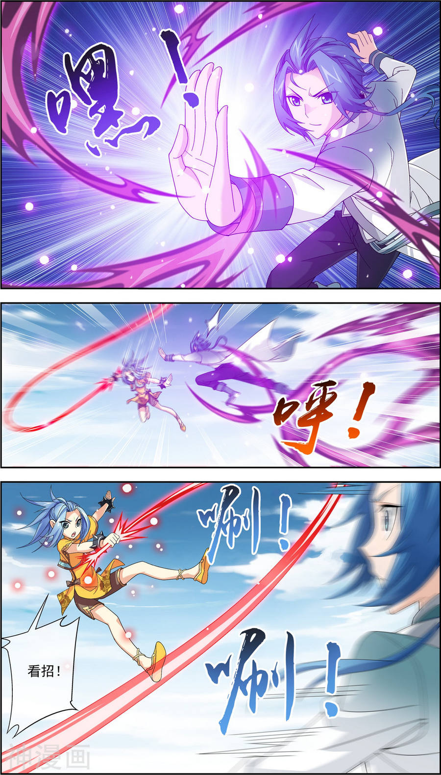 斗破苍穹之大主宰第226话 水中缠斗使贱招10P