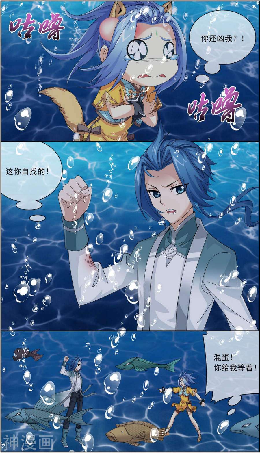 斗破苍穹之大主宰第227话 苏灵儿绝对属狗10P