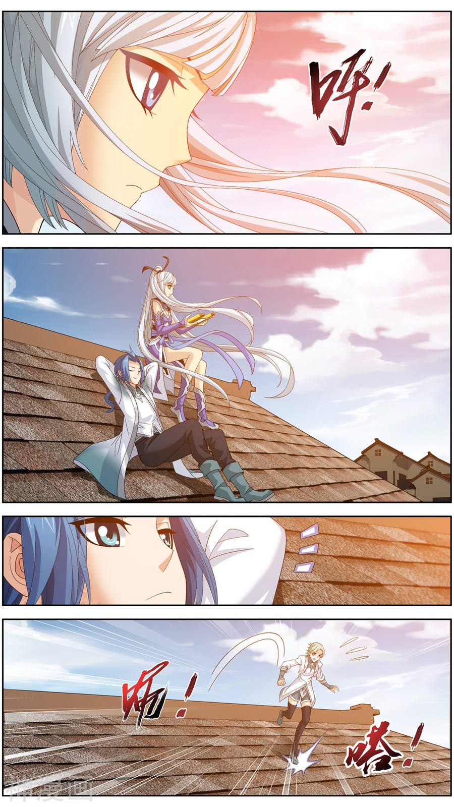 斗破苍穹之大主宰第237话 洛神会被人寻仇10P