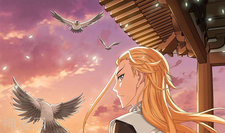 斗破苍穹之大主宰第238话 徐青青恼羞成怒36P