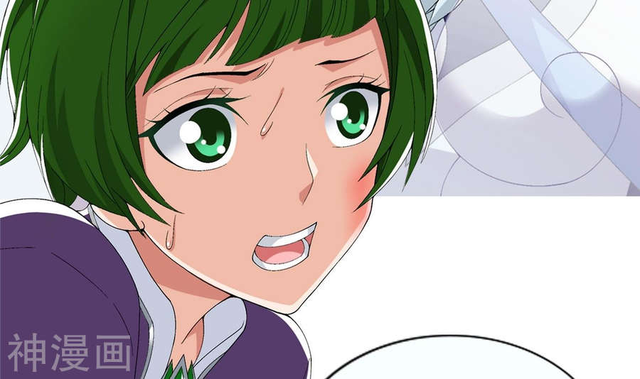 斗破苍穹之大主宰第238话 徐青青恼羞成怒36P