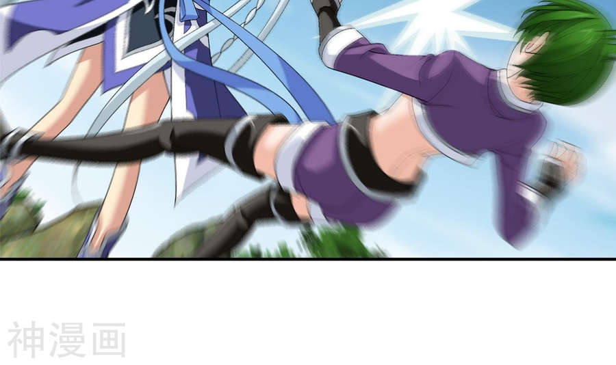 斗破苍穹之大主宰第238话 徐青青恼羞成怒36P