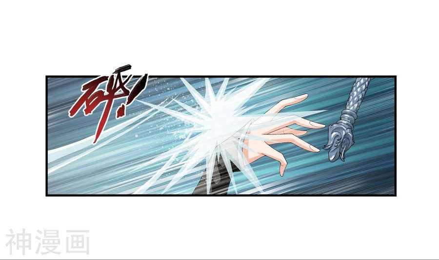 斗破苍穹之大主宰第238话 徐青青恼羞成怒36P