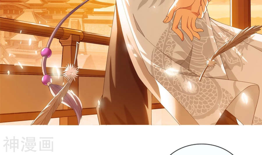 斗破苍穹之大主宰第238话 徐青青恼羞成怒36P