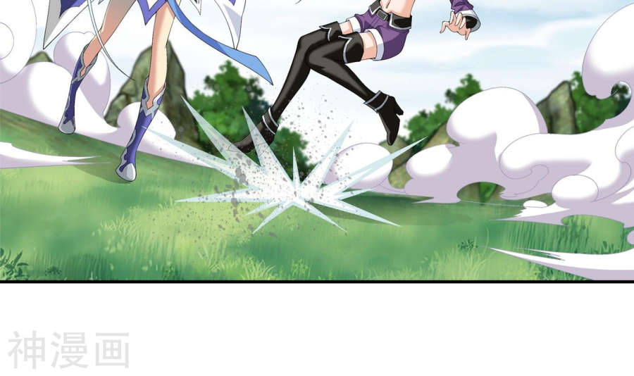 斗破苍穹之大主宰第238话 徐青青恼羞成怒36P