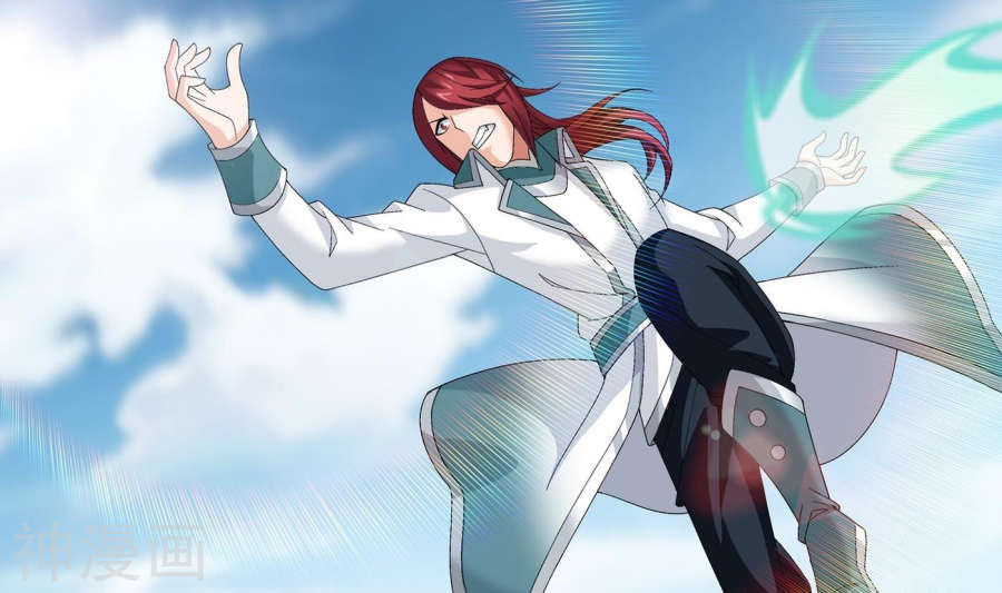 斗破苍穹之大主宰第238话 徐青青恼羞成怒36P