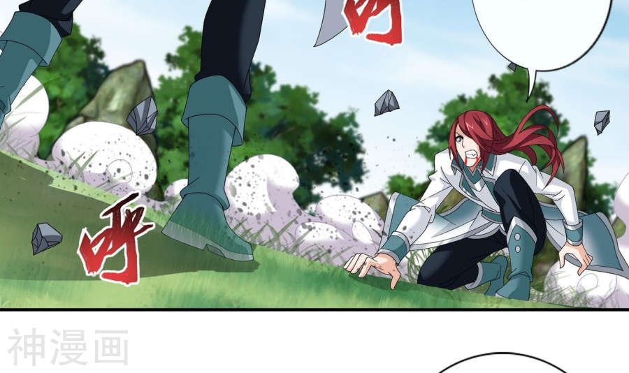 斗破苍穹之大主宰第238话 徐青青恼羞成怒36P