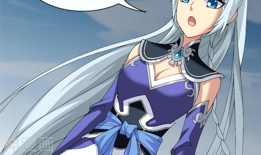 斗破苍穹之大主宰第238话 徐青青恼羞成怒36P