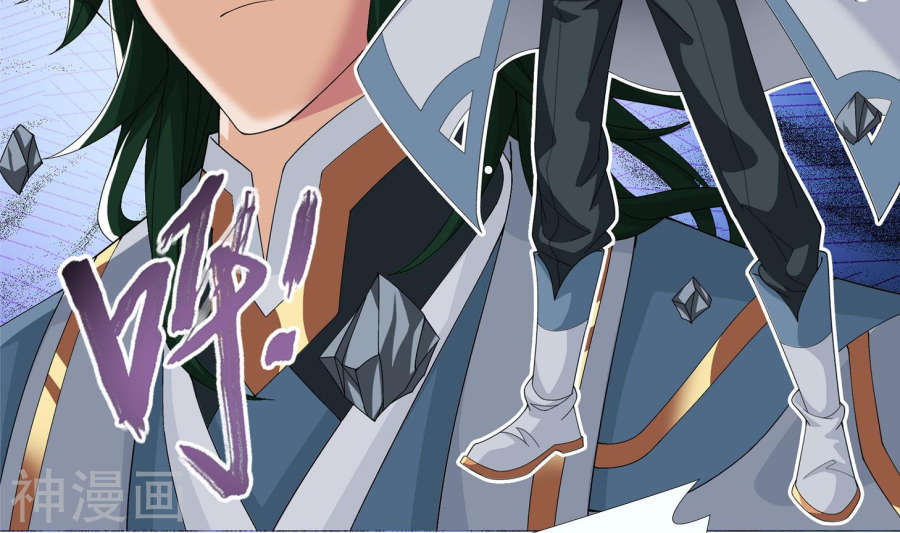 斗破苍穹之大主宰第239话 天榜的超级强者42P