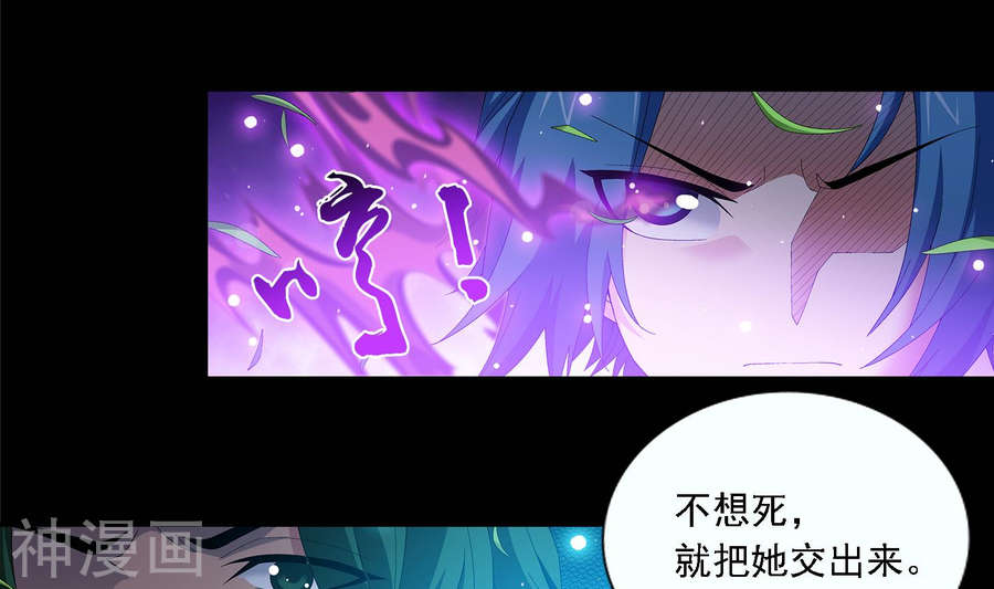 斗破苍穹之大主宰第239话 天榜的超级强者42P