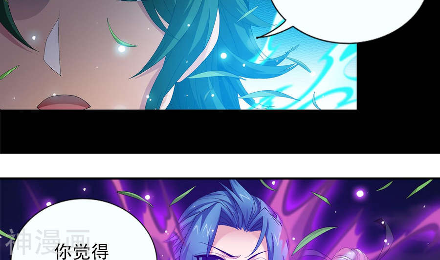 斗破苍穹之大主宰第239话 天榜的超级强者42P