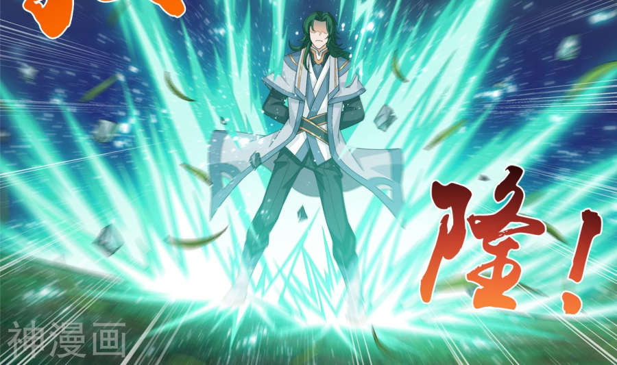 斗破苍穹之大主宰第239话 天榜的超级强者42P