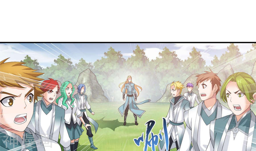 斗破苍穹之大主宰第239话 天榜的超级强者42P