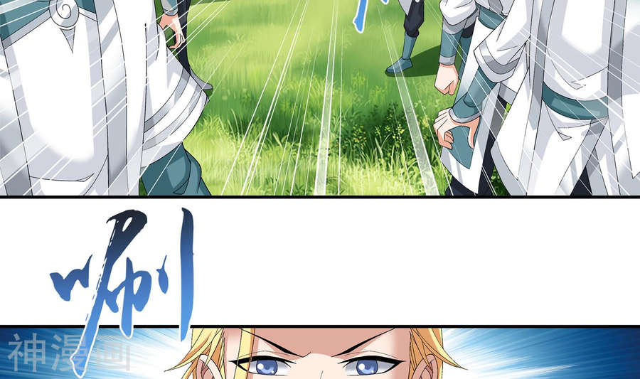 斗破苍穹之大主宰第239话 天榜的超级强者42P