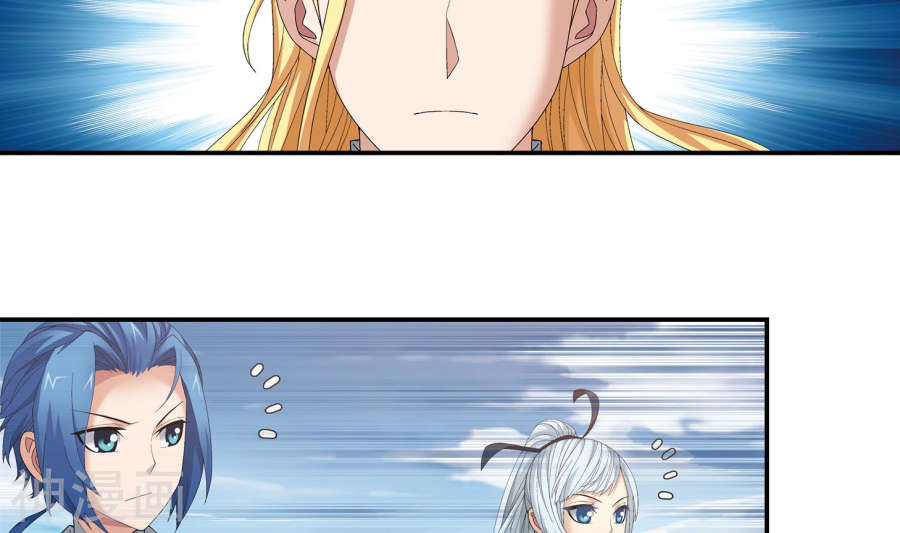 斗破苍穹之大主宰第239话 天榜的超级强者42P