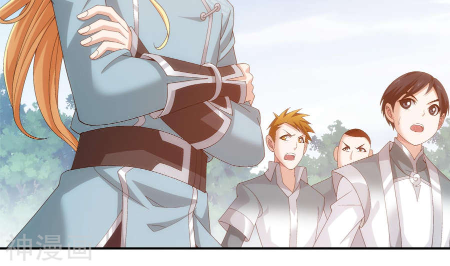 斗破苍穹之大主宰第239话 天榜的超级强者42P