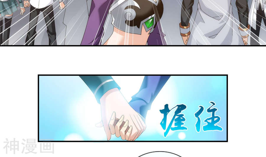 斗破苍穹之大主宰第239话 天榜的超级强者42P