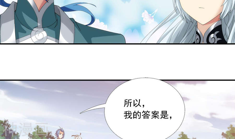 斗破苍穹之大主宰第239话 天榜的超级强者42P