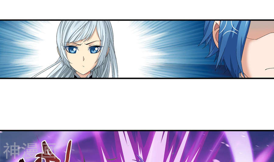 斗破苍穹之大主宰第239话 天榜的超级强者42P