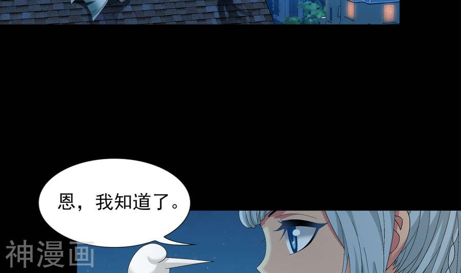 斗破苍穹之大主宰第240话 牧尘赴会灵斗场42P
