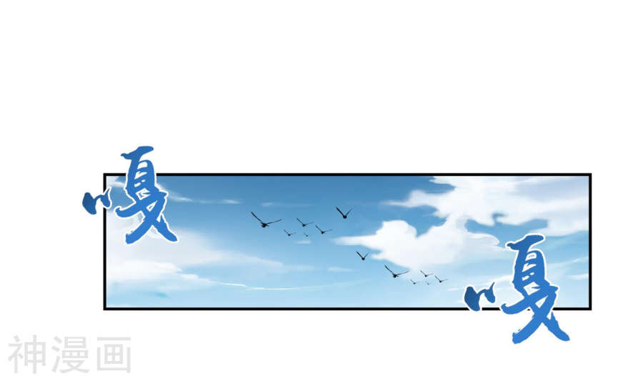 斗破苍穹之大主宰第240话 牧尘赴会灵斗场42P