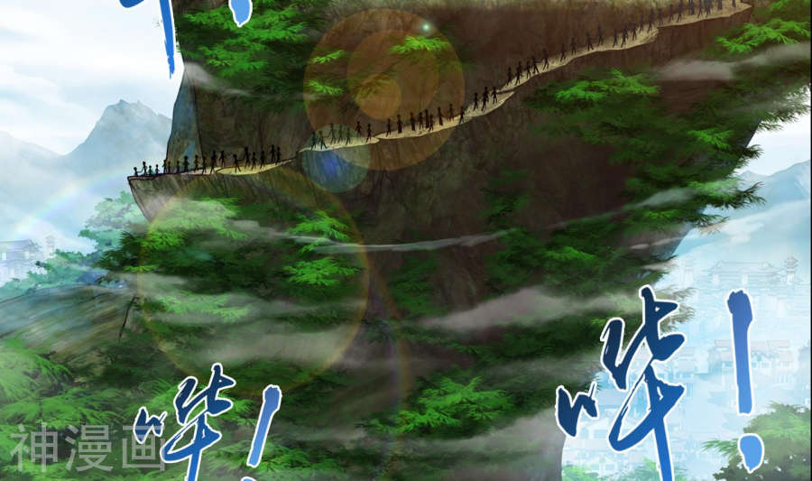 斗破苍穹之大主宰第240话 牧尘赴会灵斗场42P