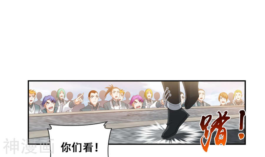斗破苍穹之大主宰第240话 牧尘赴会灵斗场42P