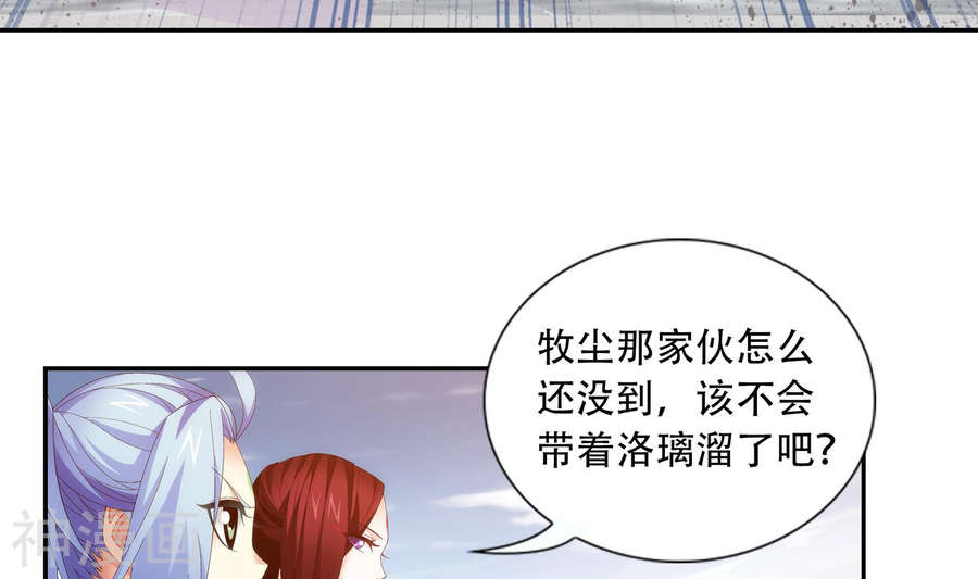 斗破苍穹之大主宰第240话 牧尘赴会灵斗场42P