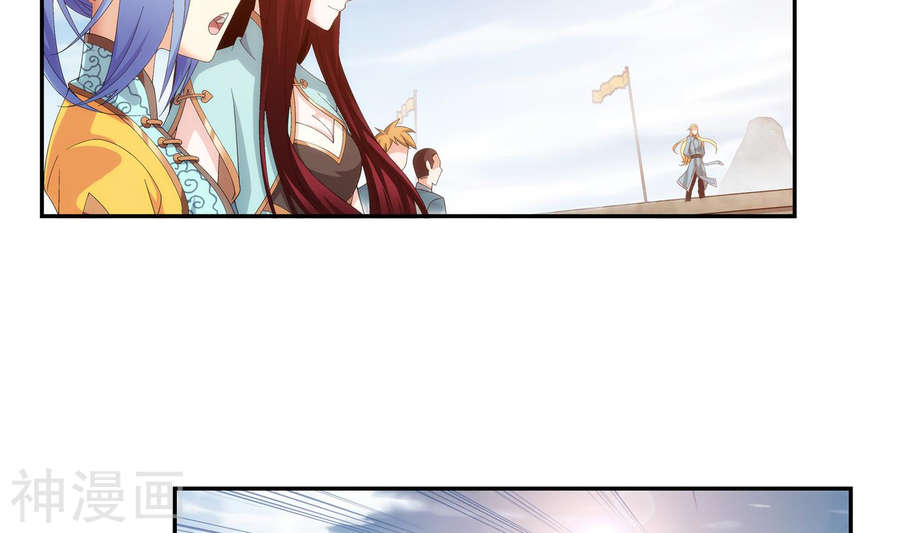 斗破苍穹之大主宰第240话 牧尘赴会灵斗场42P