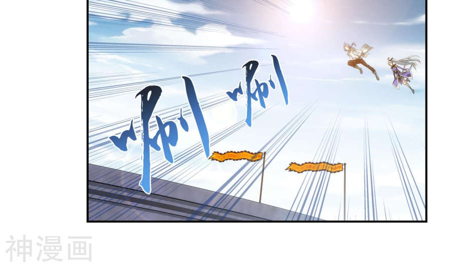 斗破苍穹之大主宰第240话 牧尘赴会灵斗场42P