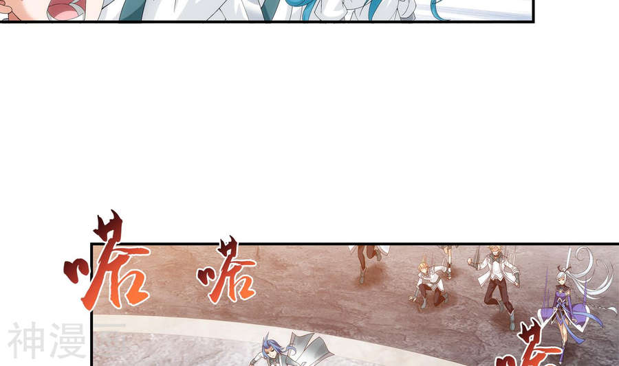 斗破苍穹之大主宰第240话 牧尘赴会灵斗场42P