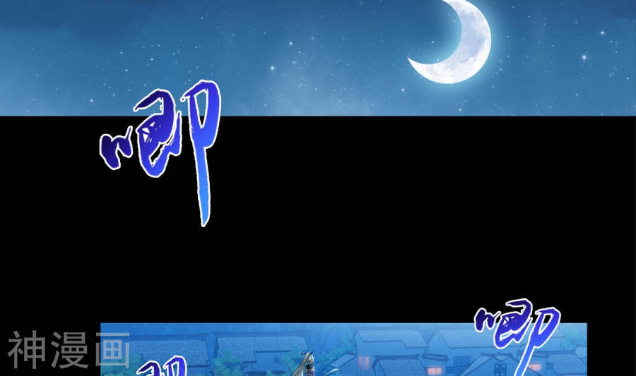 斗破苍穹之大主宰第240话 牧尘赴会灵斗场42P