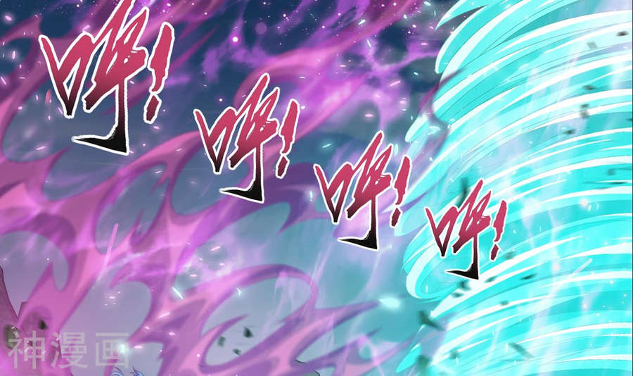 斗破苍穹之大主宰第241话 三招接下算你赢51P