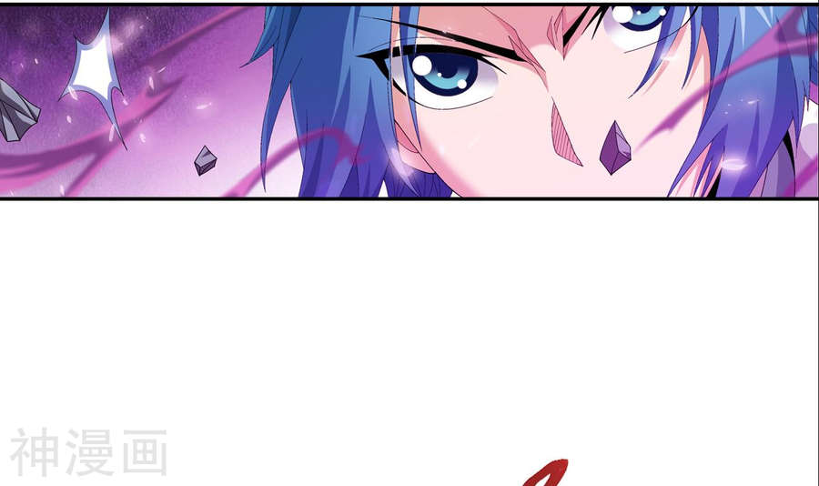 斗破苍穹之大主宰第241话 三招接下算你赢51P