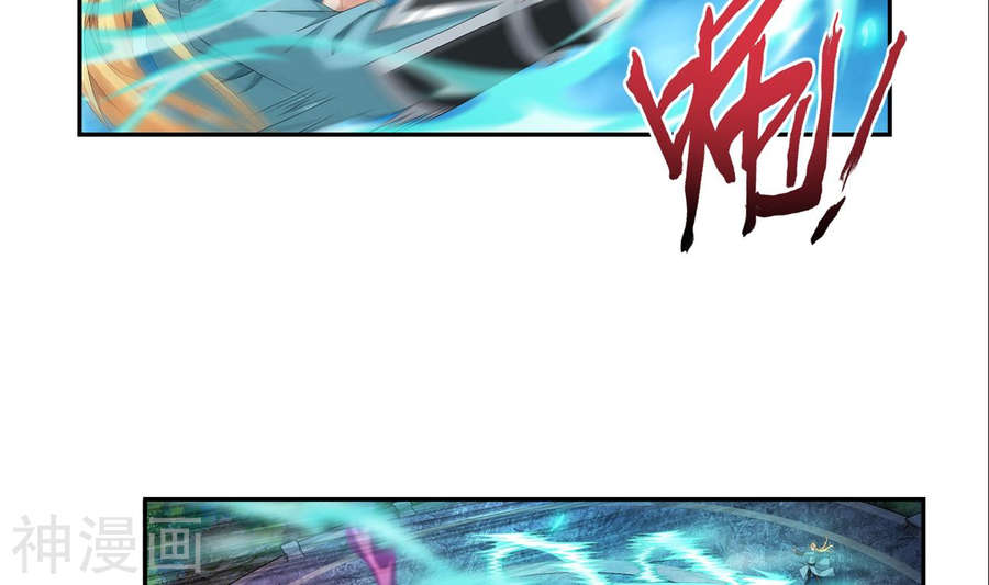 斗破苍穹之大主宰第241话 三招接下算你赢51P